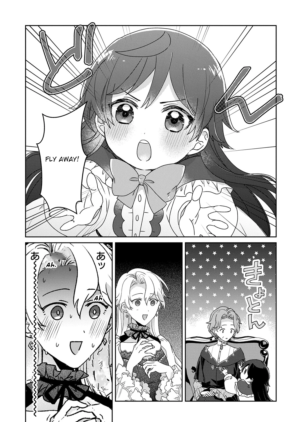 The Saint Is Five, So I'll Just Be the Decorative Queen. Chapter 4 Page 17